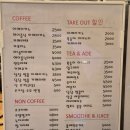 선릉카페 대치동카페 하이하이
