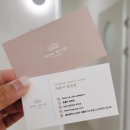 유성피부관리 스페셜수분관리 프롬미