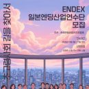 한국실무법률연구소
