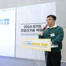 진형건설(주)