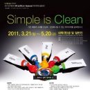 유니유니 이미지