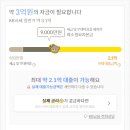 해반천한라비발디공인중개사사무소 이미지