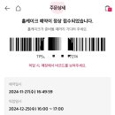 투썸플레이스 거여역점 이미지