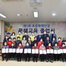 초등학력인정 문해교육 3단계 이미지