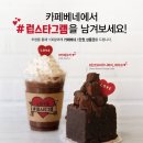 카페베네시대 이미지