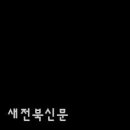 도원천 이미지