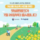 징검다리Ⅱ 이미지