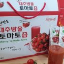 성심건강식품