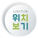 신쭈꾸 앤 퐁듀 이미지