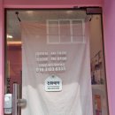 똘이살롱 이미지