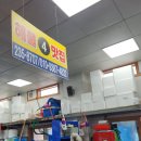 방어진활어센터 이미지