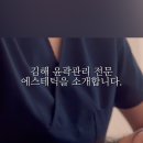 스킨스피로 네이버블로그