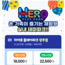 하남산단1번로 이미지