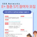 ㈜ 이이비네트웍스 이미지