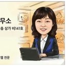 상암근린상가 화장실 네이버블로그