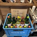 통통생소금구이