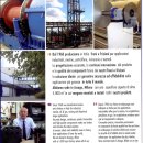 금강교역 이미지