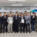 진부동산중개 이미지