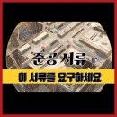 다와유통 이미지
