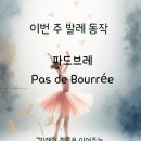 (주)더무브먼트 이미지