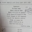 슈퍼노바