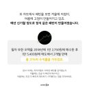 스타트업을 위한 지식재산권 특강 이미지