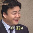 인터뷰식당