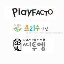 매쓰하이수학교습소