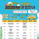 직지사천 이미지