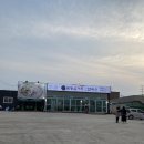 삼거리 손칼국수