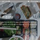 올리브회수산