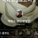 정진성농장 이미지