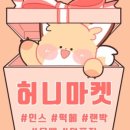 티온티 이미지