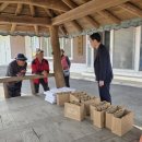 재건경로당 이미지