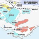 문화관광단지(동) 이미지