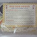 집에서도 신당동 떡볶이 감성 그대로! 추억맛 제대로였던 삼대할먼네 밀키트 후기