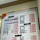 려향추어탕 - 김해시 내외로 21 | 순천맛집 순천짱뚱어탕 순천만정문식당