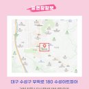 2025 심수봉 전국투어 콘서트 꽃길 | [25.07.12.] 2025 심수봉 전국투어 콘서트 : 꽃길 - 대구