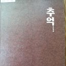 이리서초등학교 이미지