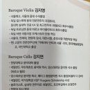 신용천 이미지