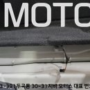 지비오토
