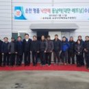 낙안축산 이미지