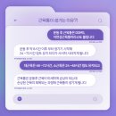 간석사거리 이미지