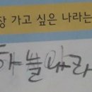 OK컴퓨터 이미지