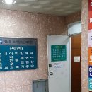 박상조 | &#39;박상조 소아청소년과&#39; 방문후기