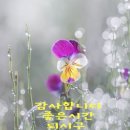 소리소문 없이 깜짝이야 ~~ 땡삐 회장님 부부 방문 하셔서 큰 사랑 주셔서 감사 했습니다 ~~~ 이미지