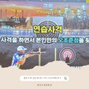 스나이퍼 | 서울 홍대, 합정 이색 실내 데이트, 테마사격 스나이퍼뱅 후기