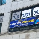 라쌤수학 네이버블로그