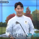 윈스골프스튜디오x골프마데 이미지