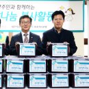 북한이탈주민정착지원사무소
